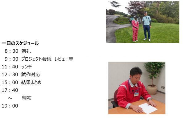 タイトルなし
