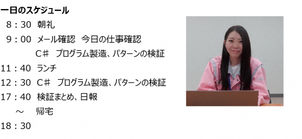 小山さん