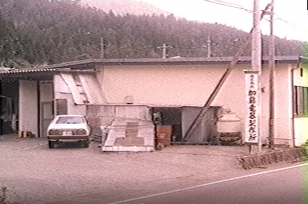 創業時の加藤電器製作所