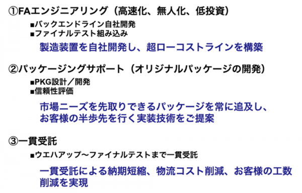 ph-tokuchou01-04