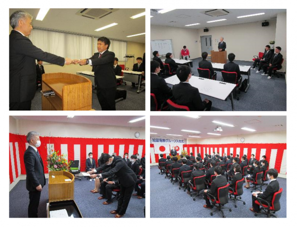 入社式　内定式
